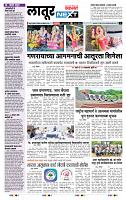 page- 8