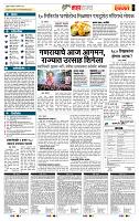 page- 5