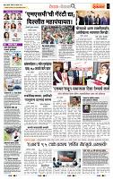 page- 2