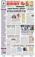page- 1