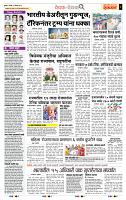 page- 2
