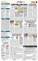 page- 5