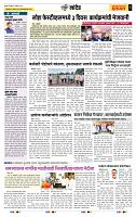 page- 6