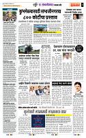 page- 7
