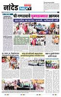 page- 8
