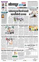 page- 3