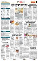 page- 5