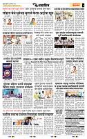 page- 7