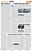 page- 4