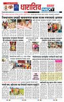 page- 8