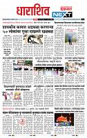 page- 6