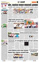 page- 3