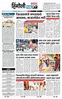 page- 6