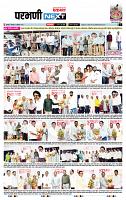page- 8