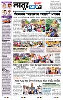 page- 3