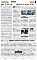page- 4