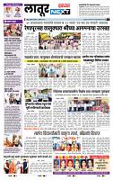 page- 6