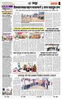 page- 7