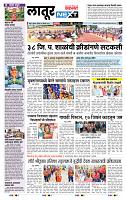 page- 8