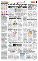 page- 2