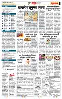 page- 5