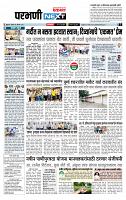 page_3