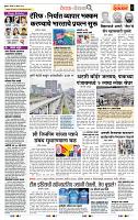 page_2