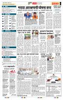page_5
