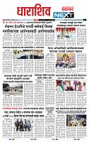 page_6