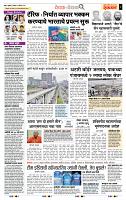 page_2