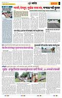 page_3