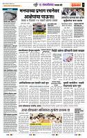 page_7