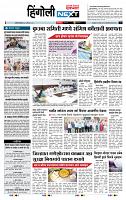 page_6