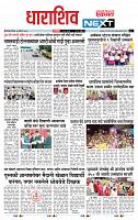 page_6