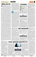 page_4