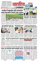 page_8