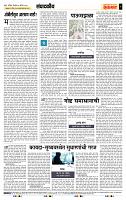 page_4