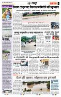 page_7