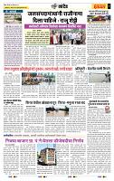 page- 3