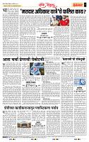 page- 4
