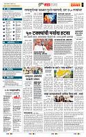 page- 5