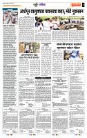 page- 7