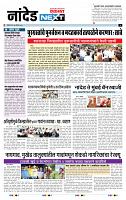 page- 8