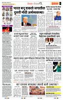page- 2
