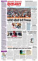 page- 3