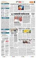 page- 5