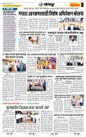 page- 6