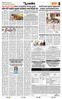 page- 7