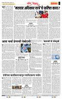 page- 4
