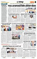 page- 6
